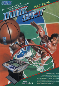 Dunk Shot (Rev C, FD1089A 317-0022)