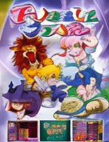 Puzzle Star (Sang Ho Soft)