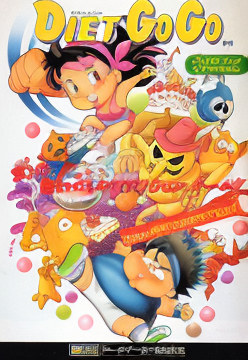 Diet Go Go (Europe v1.1 1992.09.26 v3)