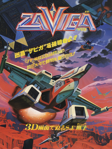 Zaviga