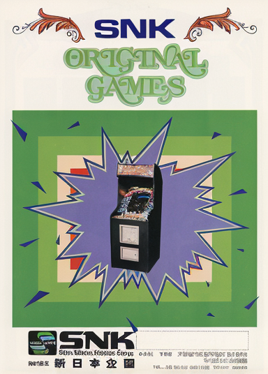 Ozma Wars (set 1)