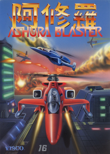 Ashura Blaster (World)