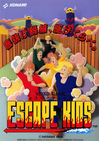 Escape Kids (Asia, 4 Players)