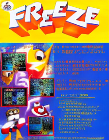Freeze