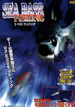 Sea Bass Fishing (JUET 971110 V0.001)