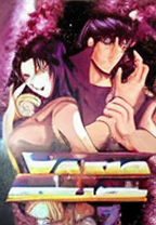 Varia Metal