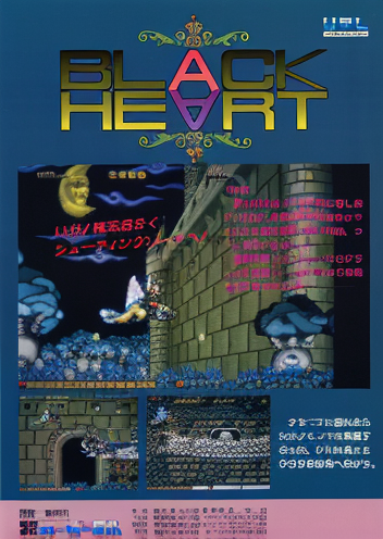 Black Heart
