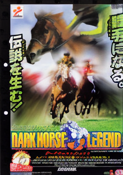 Dark Horse Legend (GX706 VER. JAA)