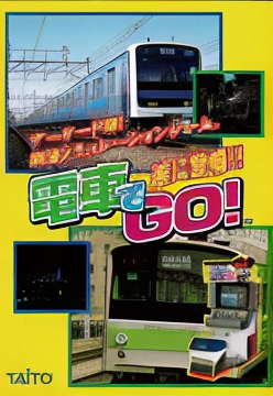 Densha de GO! (Ver 2.3 J)