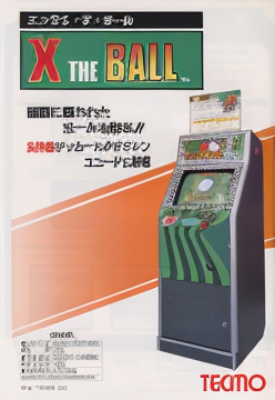 X the Ball