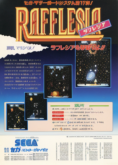 Rafflesia (315-5162)