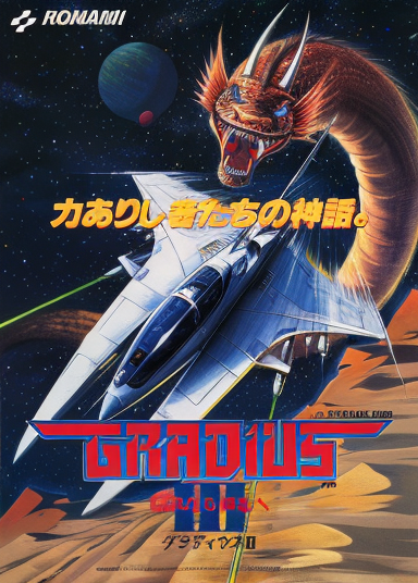 Gradius III (World, program code R)