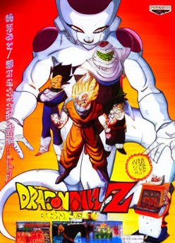 Dragon Ball Z (rev B)