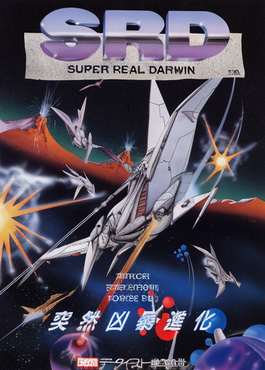 Super Real Darwin (World)