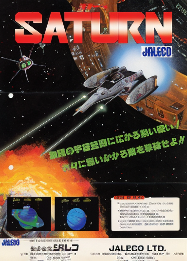 Saturn