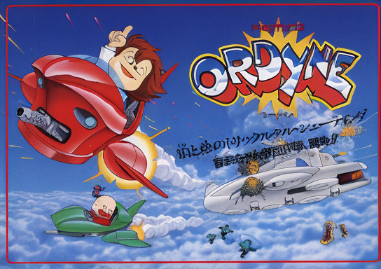 Ordyne (World)
