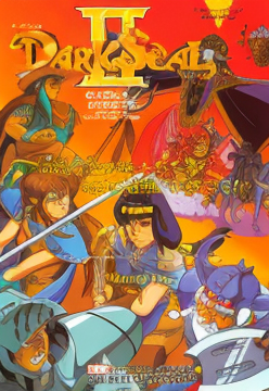 Wizard Fire (Over Sea v2.1)