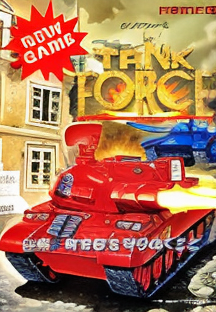 Tank Force (US, 2 Players)