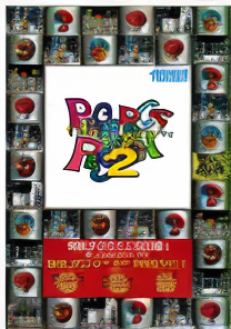 Paca Paca Passion 2 (Japan, PKS1/VER.A)