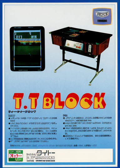 T.T Block