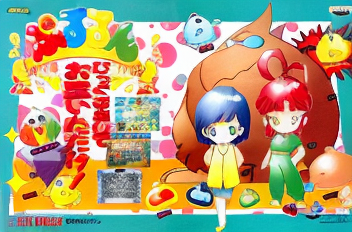 Pururun (set 1)