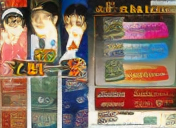 Mahjong Reach (Ver. 1.00)