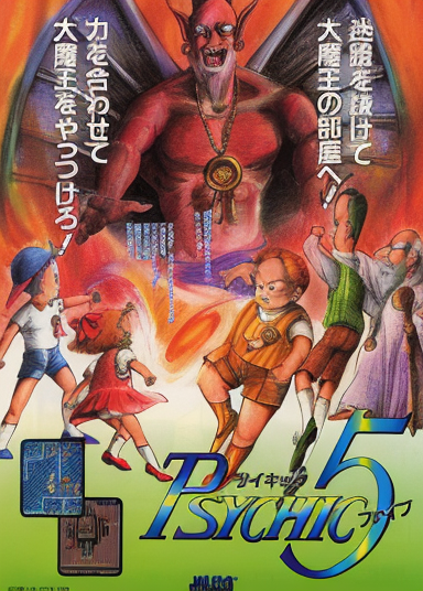 Psychic 5 (World)