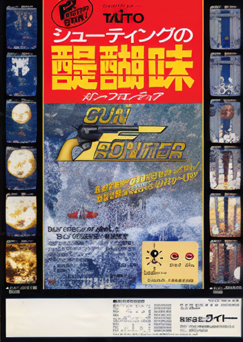 Gun Frontier
