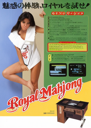 Royal Mahjong (Japan, v1.13)
