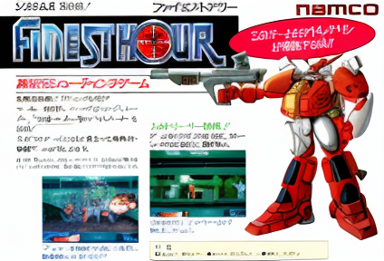 Finest Hour (Japan)