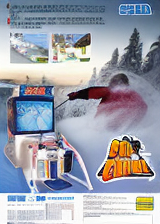 Ski Champ (Japan)