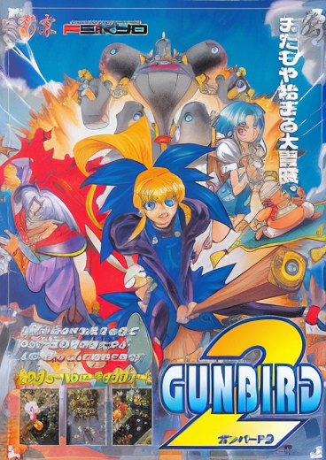 Gunbird 2 (set 1)