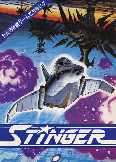 Stinger