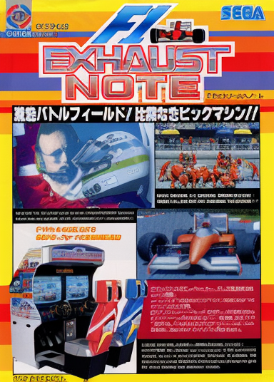 F1 Exhaust Note (World, Rev A)