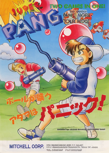 Super Pang (World 900914)