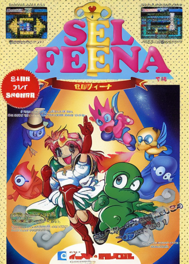 Sel Feena