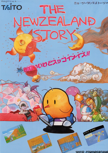 The NewZealand Story (World, new version) (P0-043A PCB)
