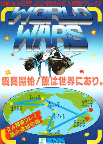 World Wars (World?)