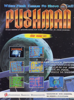 Pushman (Korea, set 1)