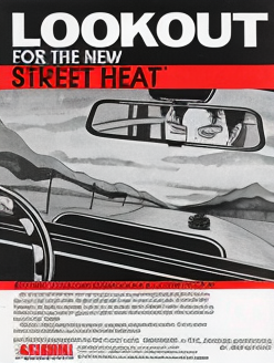 Street Heat (set 1, newer?)