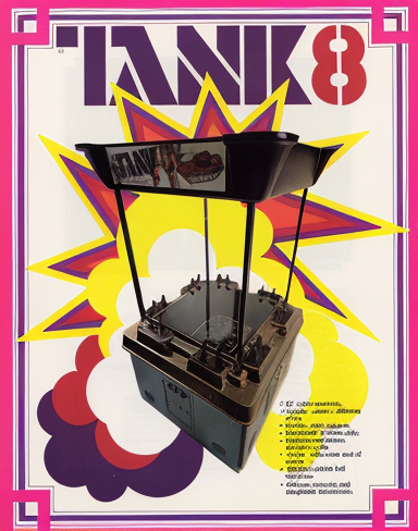 Tank 8 (set 1)