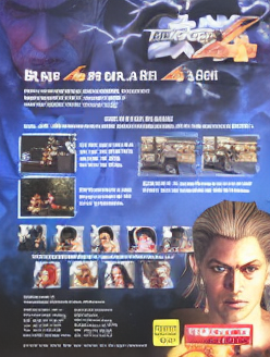 Tekken 4 (TEF3 Ver. C)