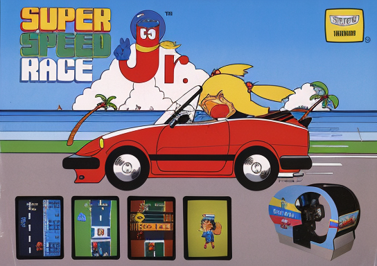 Super Speed Race Junior (Japan)