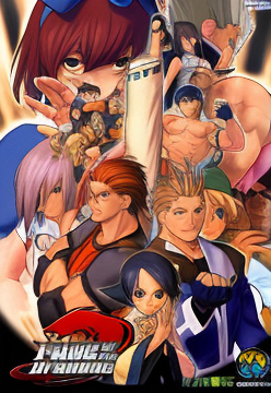 Rage of the Dragons (NGM-2640?)