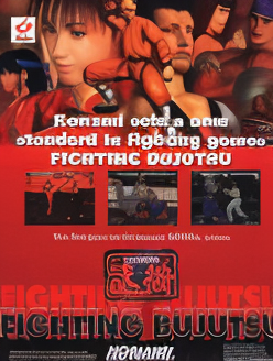 Fighting Wu-Shu 2nd! (ver JAA)