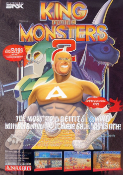 King of the Monsters 2 - The Next Thing (NGM-039 ~ NGH-039)