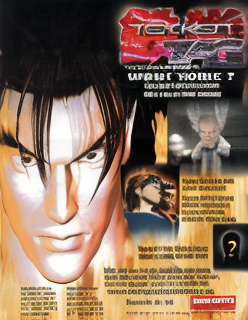 Tekken Tag Tournament (World, TEG2/VER.C1, set 1)
