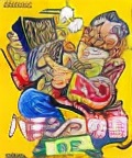 Pachinko Monogatari Gaiden