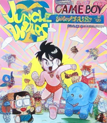 Jungle Wars