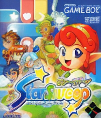 Star Sweep